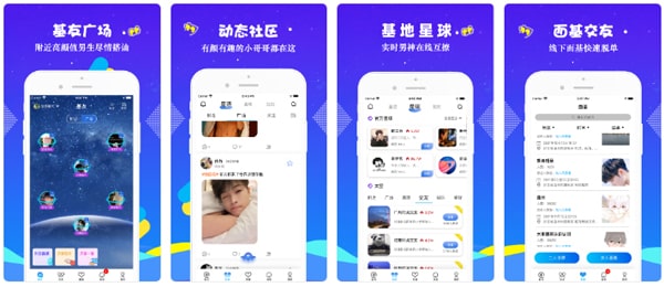 中国交友软件Blued,已申请在美上市